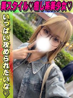 じゅな