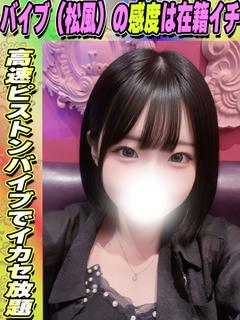れいな