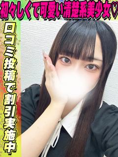ゆうひ