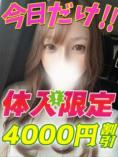 れいか