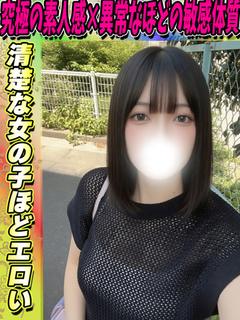 もえか