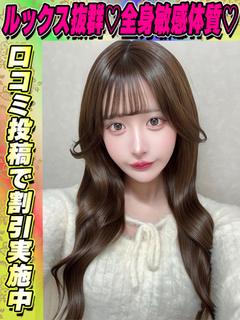 らぶり