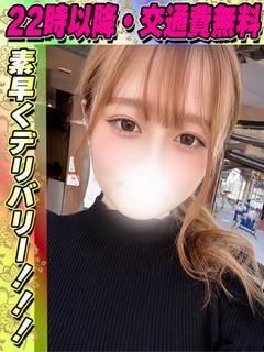 鶯谷店ゆうがお