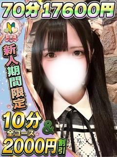 ちょこ