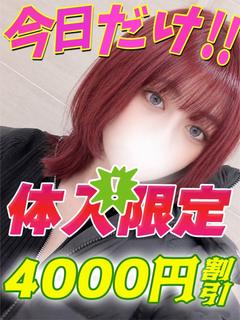 鶯谷店つきうさ