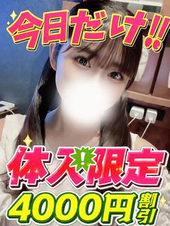 まいか
