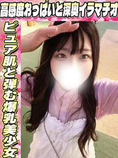 えいみ