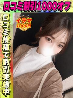 鶯谷店かぐやひめ