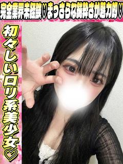 はなび