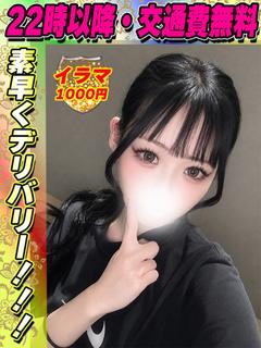 鶯谷店はんぎょ