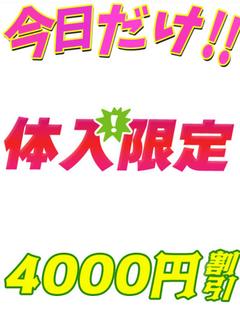 もみじ