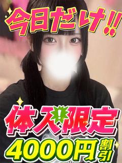 ひなの