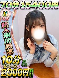 まひる