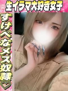 ばんび