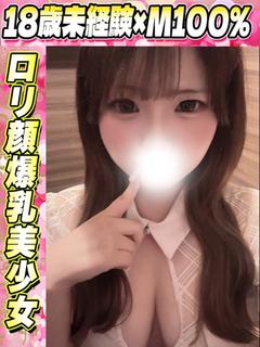 このあ