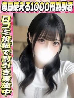 ちなつ