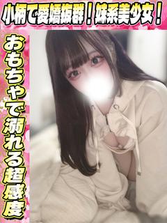 なつき