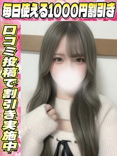 えみり