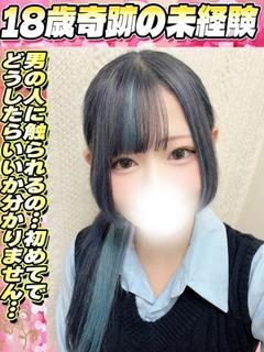 ねいろ