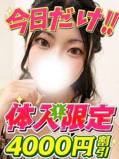 ゆいみ