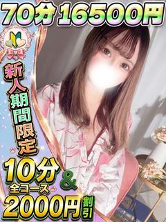 さきの