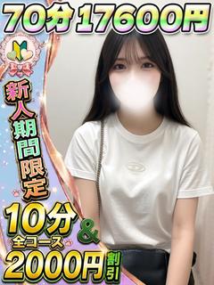 ゆりあ