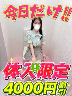 ひなぎ