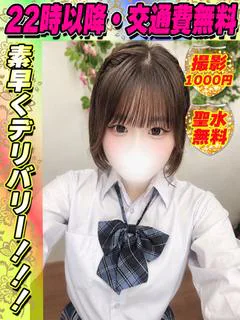鶯谷店まえだまな