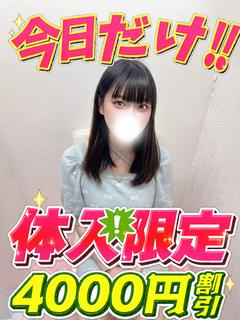 ここな