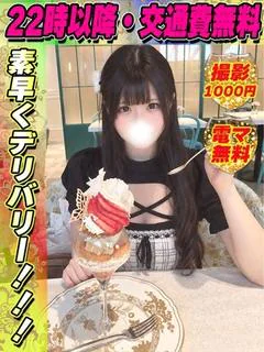 鶯谷店ねこはむに