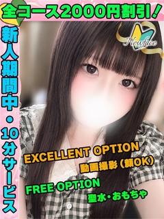 鶯谷店ねこはむに