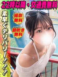 鶯谷店ひめうた