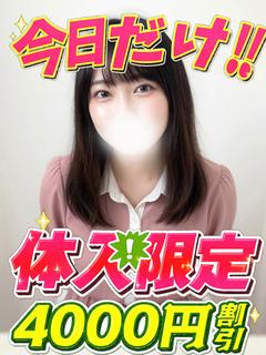 まなみ