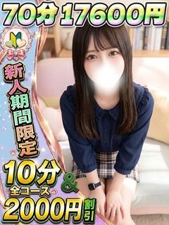 かのん
