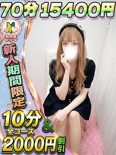 みづき