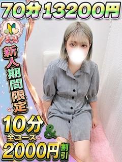 よつぎ