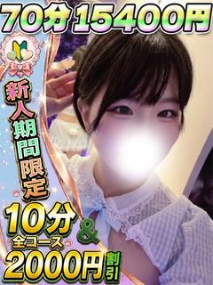 ののか