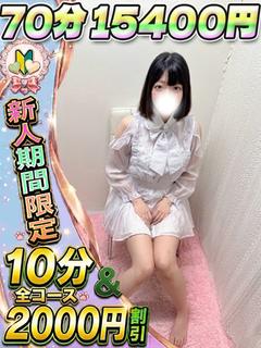 めろん