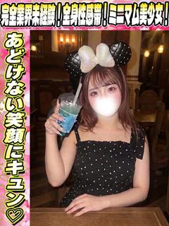 まどか