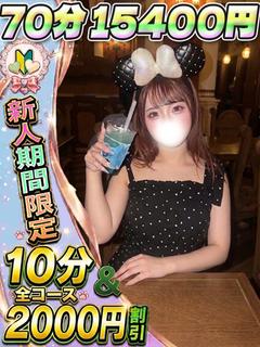 まどか