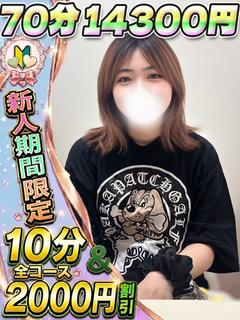 いるみ