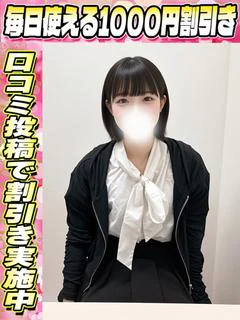 みみこ