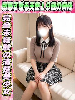 あんな