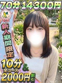 あんな