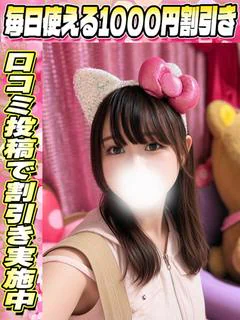 かなの