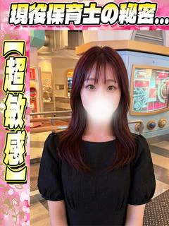 さつき
