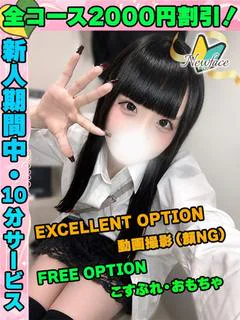 鶯谷店ほんだなこ