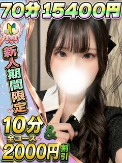 つぐみ