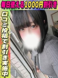 ひめの