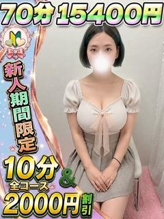 みひろ